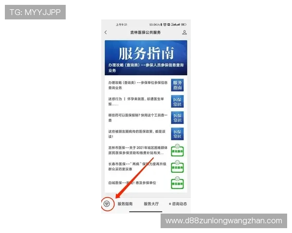 凯时k66客服服务体系介绍,快速解决玩家疑问与技术难题 凯时k66客服服务体系介绍,快速解决玩家疑问与技术难题