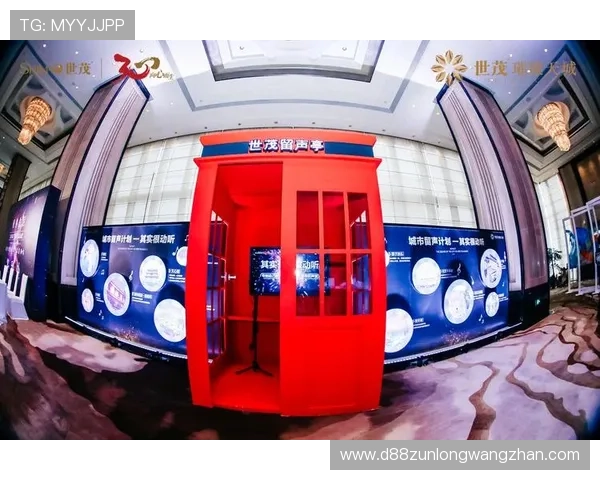 尊龙手机电子游戏：打造沉浸式体验的游戏设计与用户互动