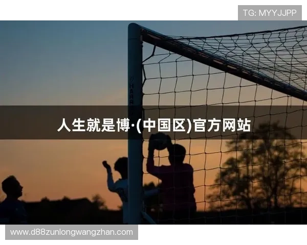 尊龙凯时 人生就是博:从失败中汲取经验,迈向成功的关键 尊龙凯时 人生就是博:从失败中汲取经验,迈向成功的关键