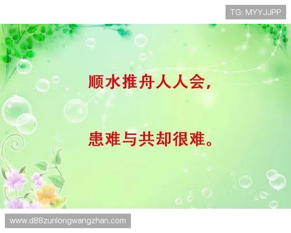 人生就是博尊龙官网:解析游戏背后的人生哲学与实现自我价值的方法 人生就是博尊龙官网:解析游戏背后的人生哲学与实现自我价值的方法