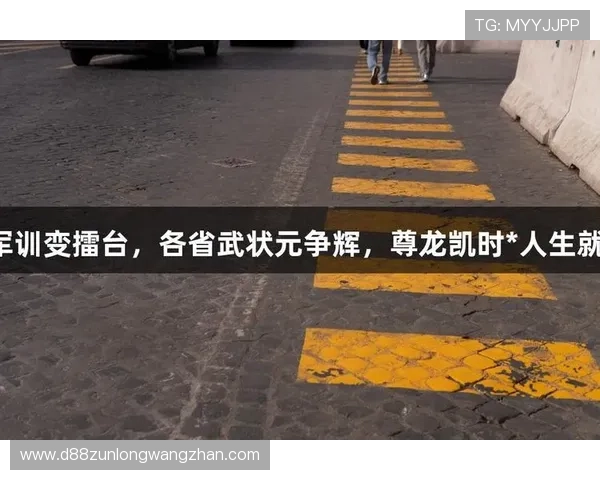 z6尊龙凯时集团最新游戏攻略与玩法详解助你轻松掌握游戏技巧