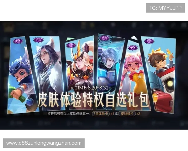 全面解析z6尊龙官方网站的最新优惠活动与福利礼包领取攻略