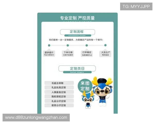 尊龙在线注册平台为新用户提供一站式注册服务体验提升用户满意度