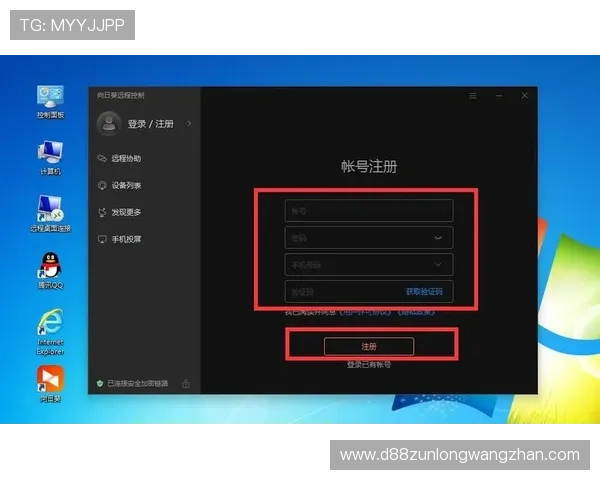 d88官网会员登录最新入口，便捷安全的游戏账号快速登录指南
