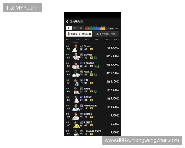 尊龙凯时游戏app下载皇马官方渠道，轻松获取皇马相关游戏资源与最新版本更新信息