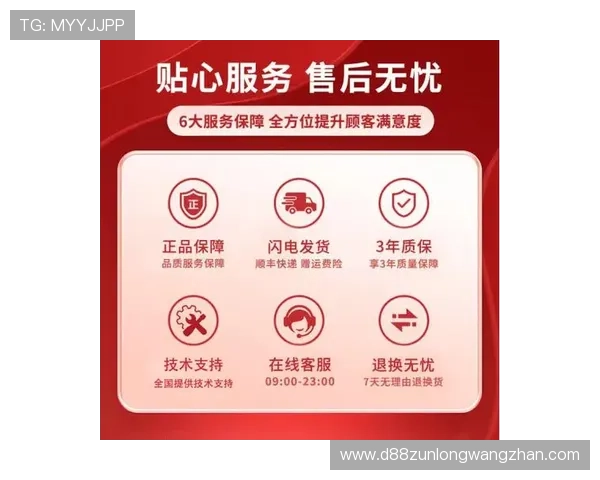 凯时KS官方旗舰店客户服务与售后保障全方位介绍确保您的购物无忧 凯时KS官方旗舰店客户服务与售后保障全方位介绍确保您的购物无忧