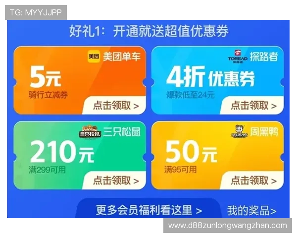 万象体育开户优惠活动推荐注册后享受丰富福利和专属优惠提升投注体验