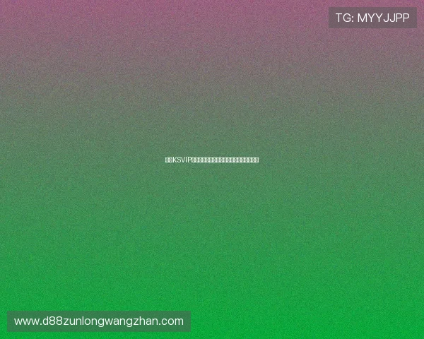 凯时KSVIP直营助力世界杯精彩赛事全方位直播与分析 凯时KSVIP直营助力世界杯精彩赛事全方位直播与分析