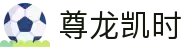 尊龙凯时·九游娱乐手机登录-(中国)亚星娱乐尊龙凯时九游娱乐备用网址九游娱乐国际首页欢迎您